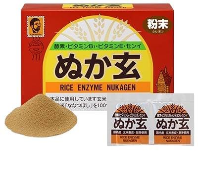 ぬか玄 粉末」の人気商品一覧 | 安い商品を通販サイトから探す - 価格.com